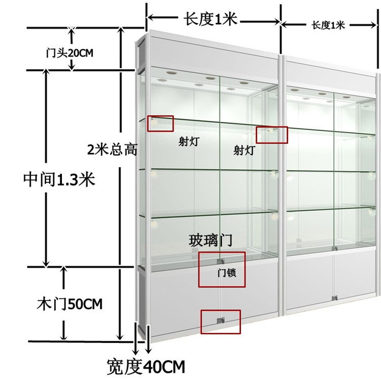 展示柜 玻璃展柜 精品货架 钛合金货架 饰品货架 东莞展柜厂