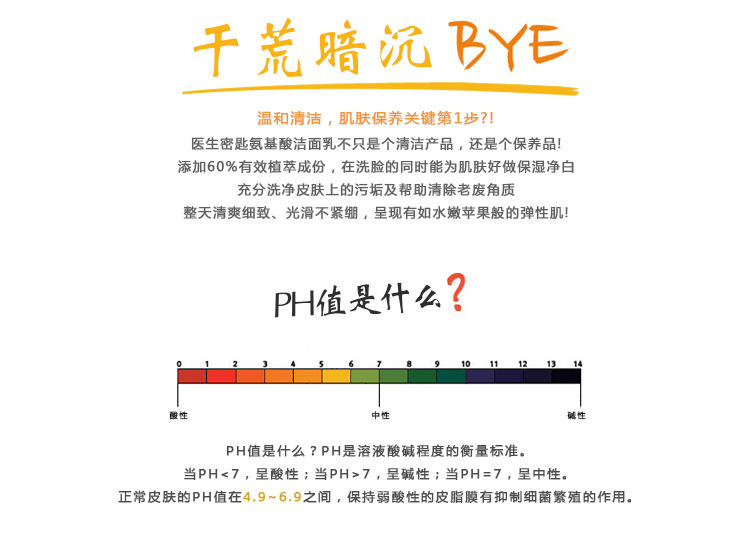 五味子描述_08