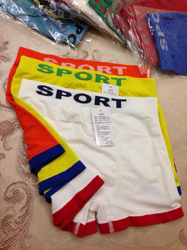 【一件<em>代发男士内裤</em>平角 均码2014年世界杯款