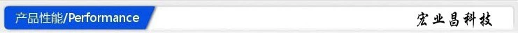产品性能4_conew1