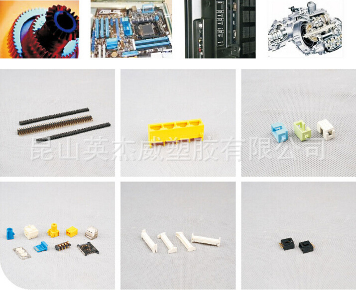 PA6T產(chǎn)品圖片