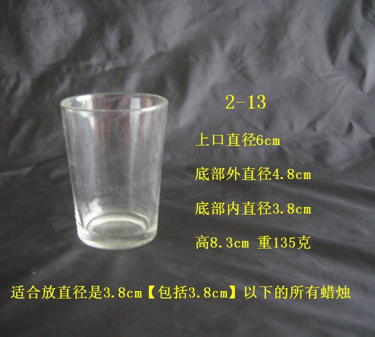Candle cup