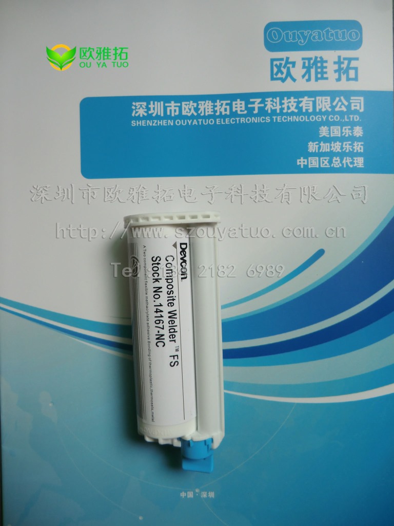 乐拓环氧 AB 胶 E-050HP (5)