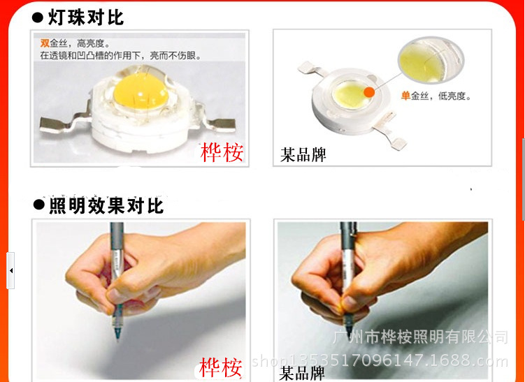 QQ截图20140412095303_副本新