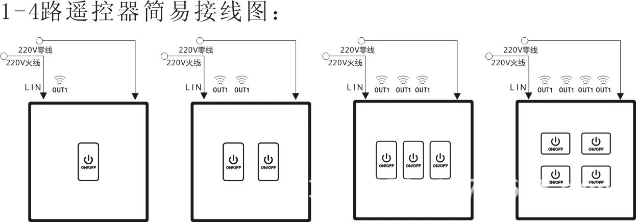 v7接线图