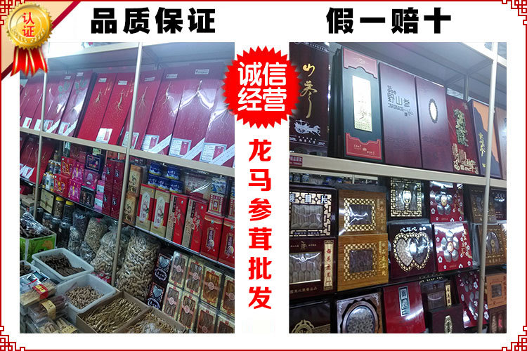 店铺
