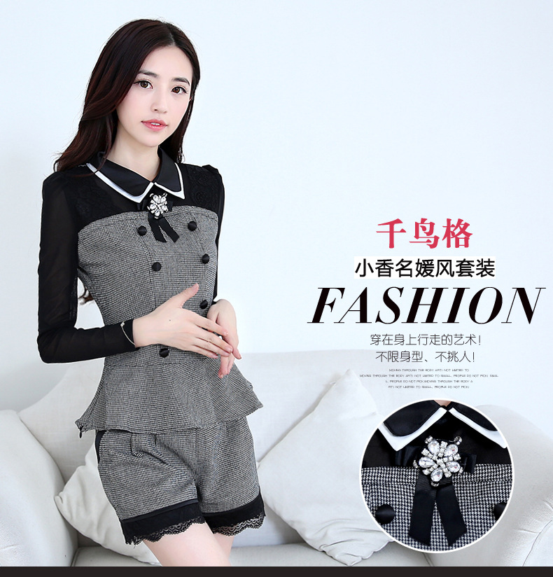 批发采购<em>女式</em>休闲套装-<em>春秋两件套</em>衬衫 千鸟格