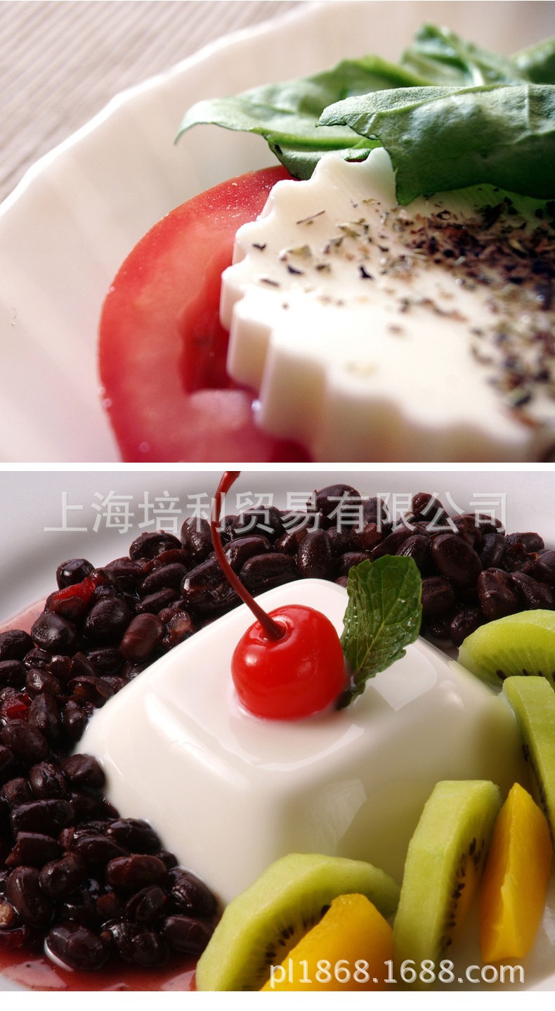 吉利丁片进口意大利鱼胶片百利凝胶片200片原装*24 蛋糕布丁果冻