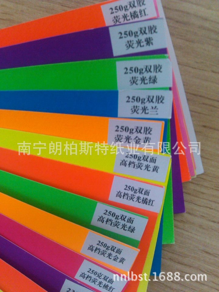 供应种颜色彩色色卡荧光纸100-450克图片_7