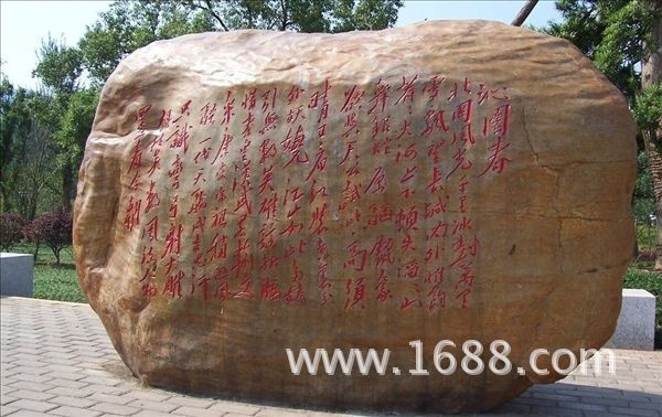 长沙旅游全攻略--韶山去韶山一日游2014必读经旅游云台山攻略2015图片