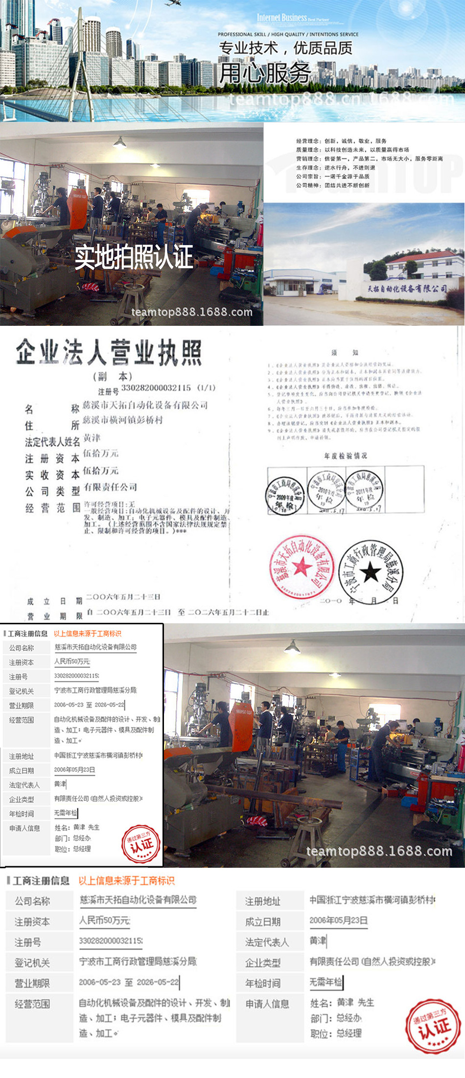 通用内页
