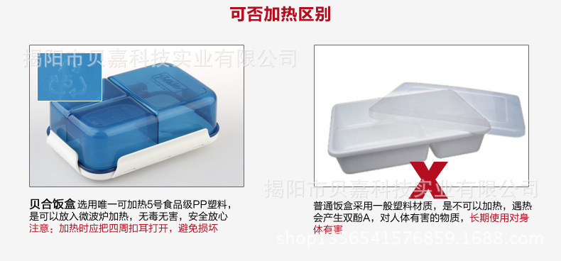 XBH0305-10