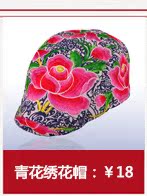 帽子、围巾关联推荐_02