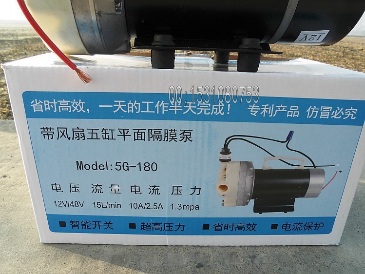 12v/24v/48v高压迷洗车泵/直流大功率洗车器自吸抽水泵控压隔膜泵