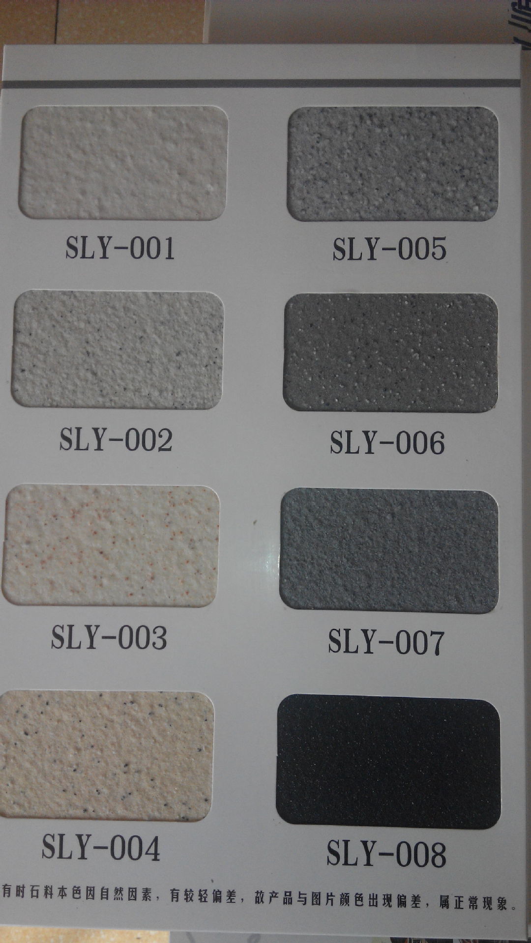 涂料-OEM涂料厂家,承接大量贴牌加工生产涂料