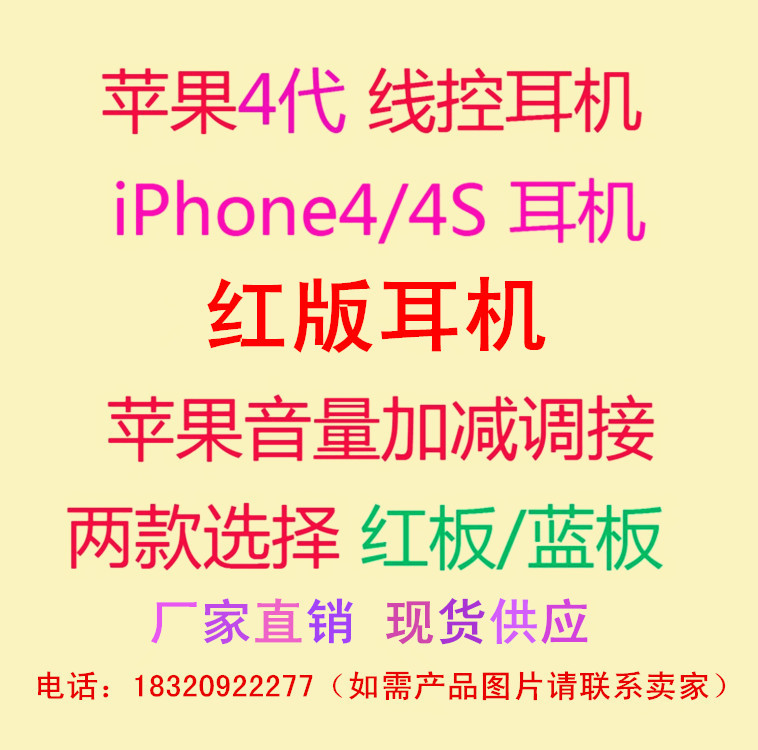 復件 QQ截圖20140116164724_副本_副本