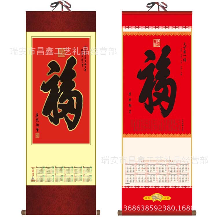 福小�?1