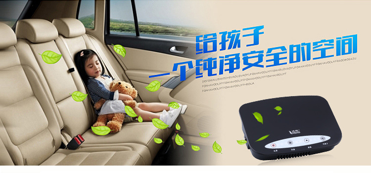 空氣凈化器最后一次修改_03_01