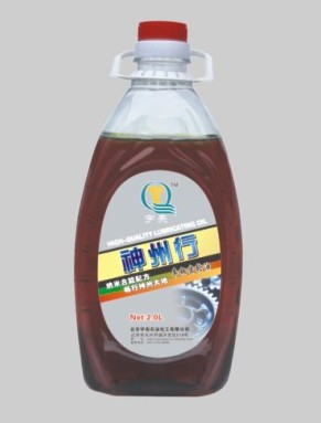 神州行齿轮油