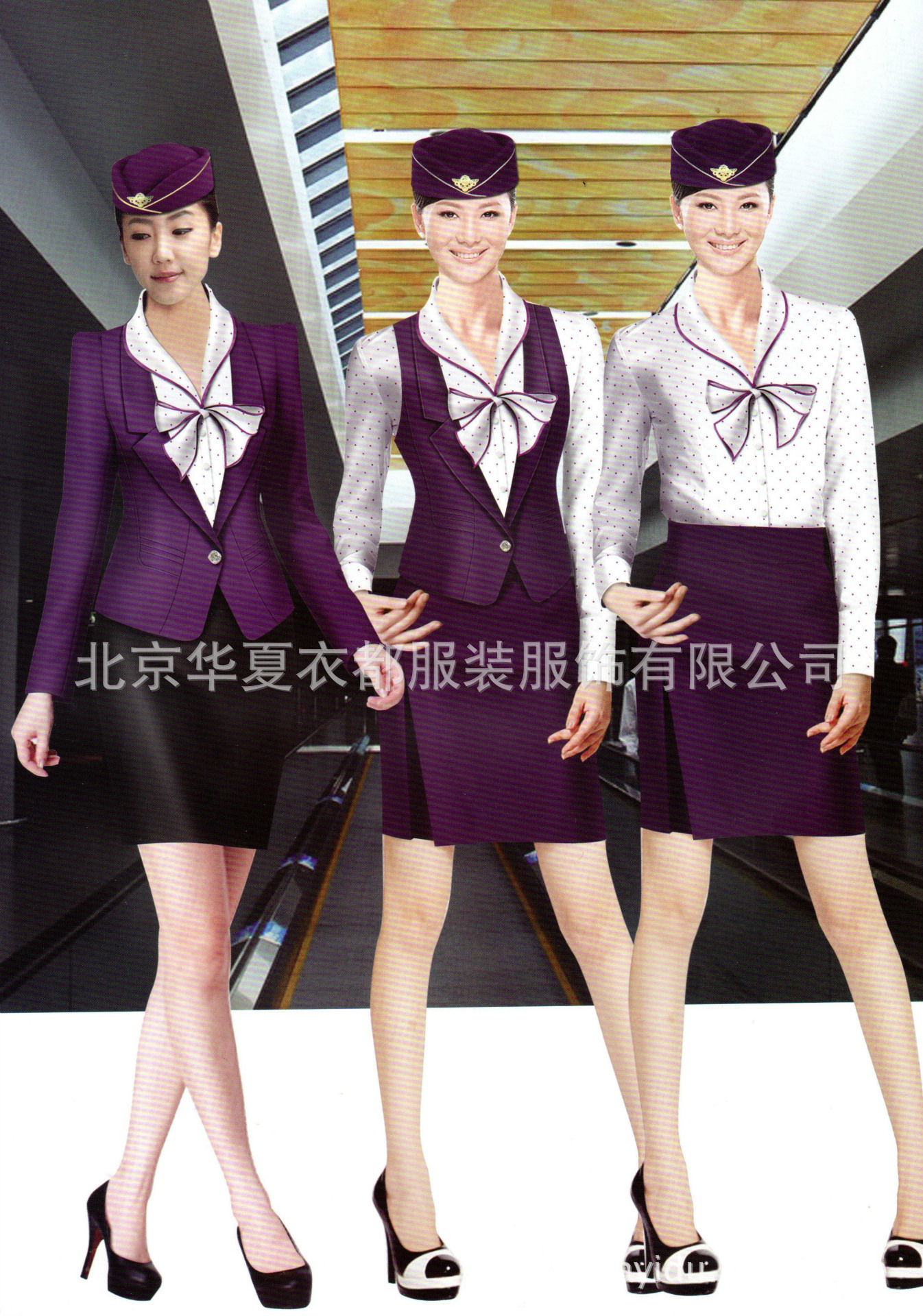 批发采购制服、工作服-高档职业装 空乘制服批