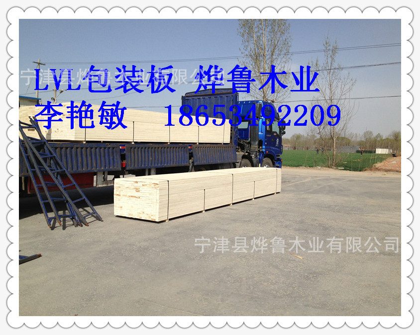 成LVL木方大型包装用层积材设备LVL木方包东莞杂款打包图片