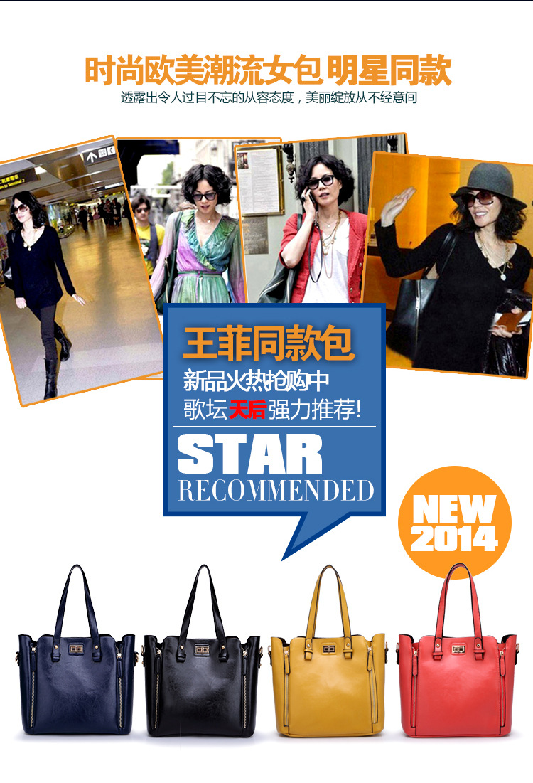 流行女包