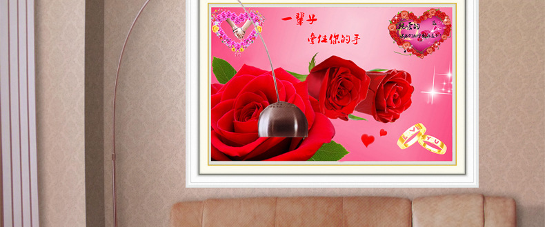 相守一辈子详情_11