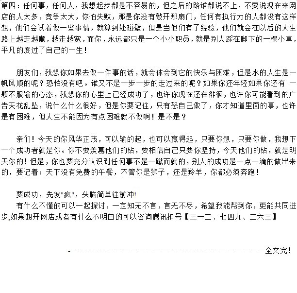 在农村<em>做什么</em>能<em>赚钱</em>,<em>女孩子做什么工作</em>好- - 阿
