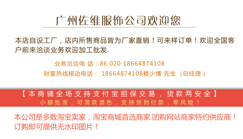 阿里巴巴招商介绍_01