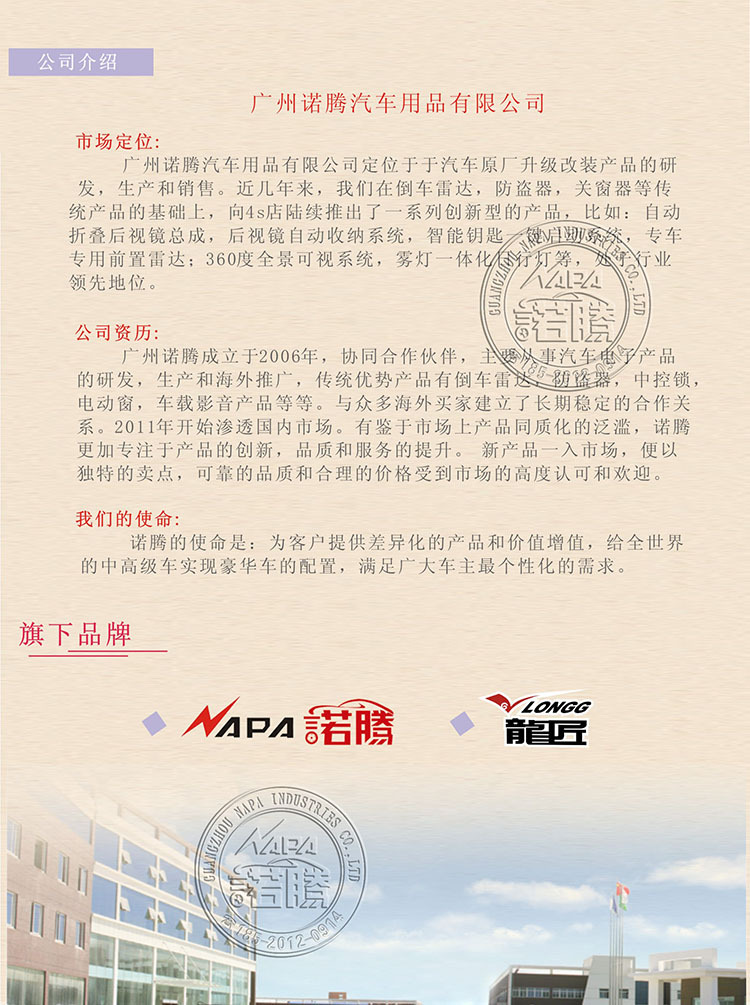 后视镜折叠-14款卡罗拉