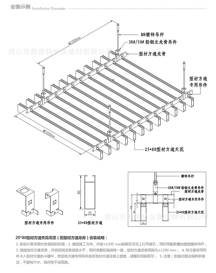 广东佛山方形折弯铝方通 条形挂片式天花板 室内工程吊顶装饰材料铝