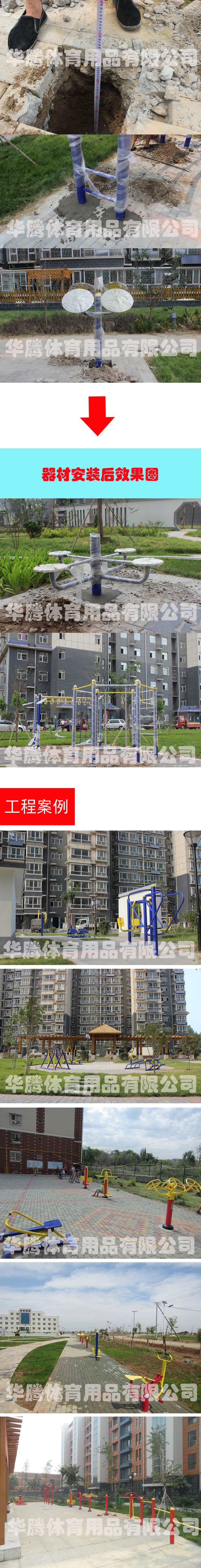 安装效果图副本有水印