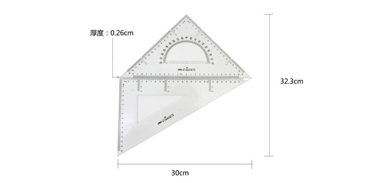 得力三角尺6430 30cm透明绘图三角板套装 学生尺子