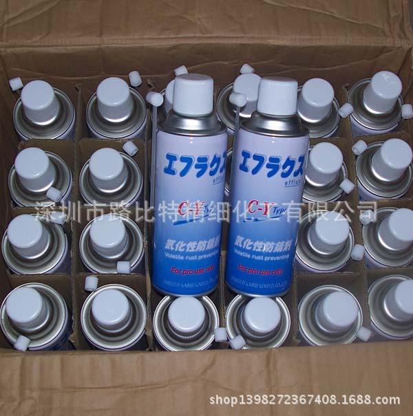 中京化成efflux C-Y TYPE气化性防錆剂 (21)