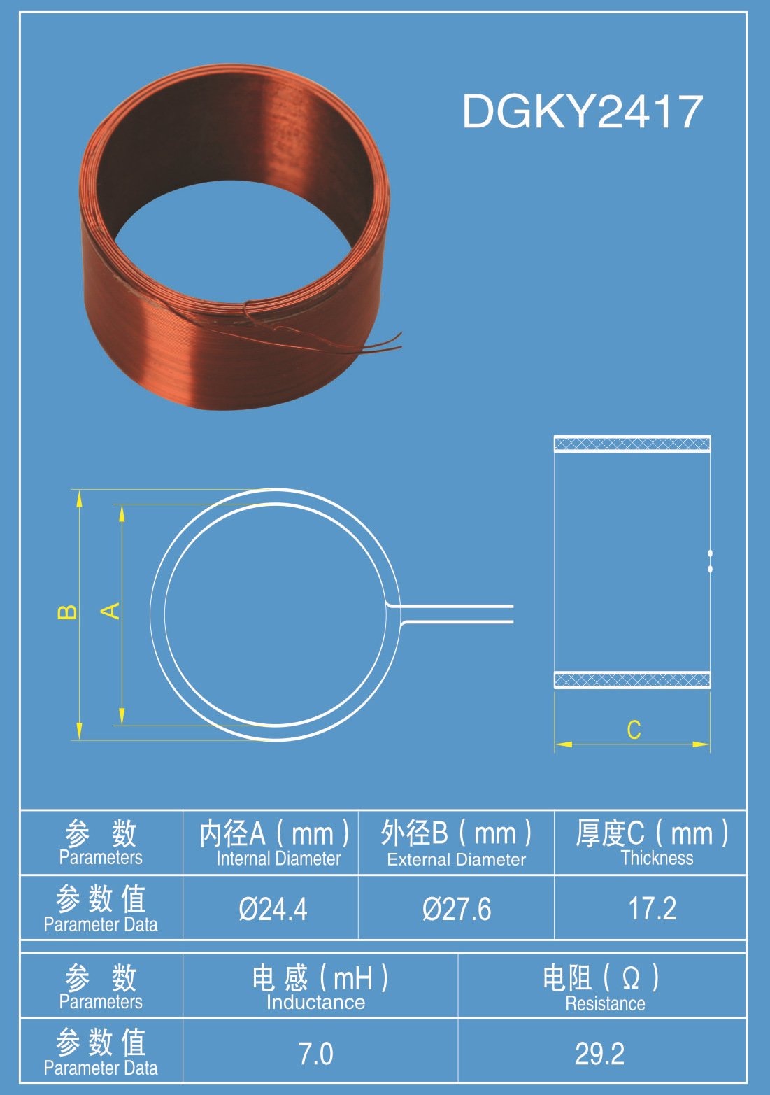 自粘漆包铜线圈,精工制作,品牌永恒,交货及时,行业领先