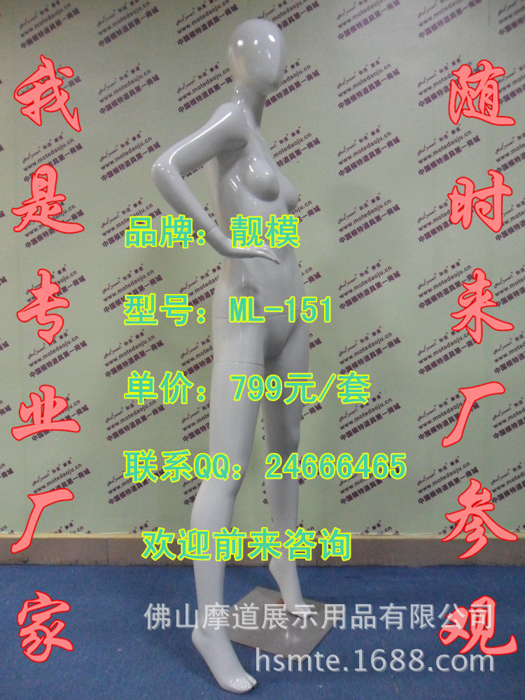 ML-151配96头型亮光米白B_副本