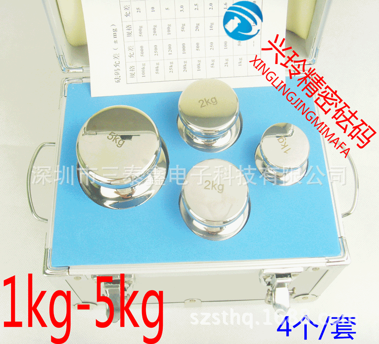 1kg-5kg詳1