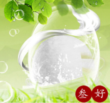 jcare澳洲山羊奶面膜_美容产品加工_jcare澳洲