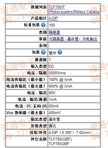 tlp785-3