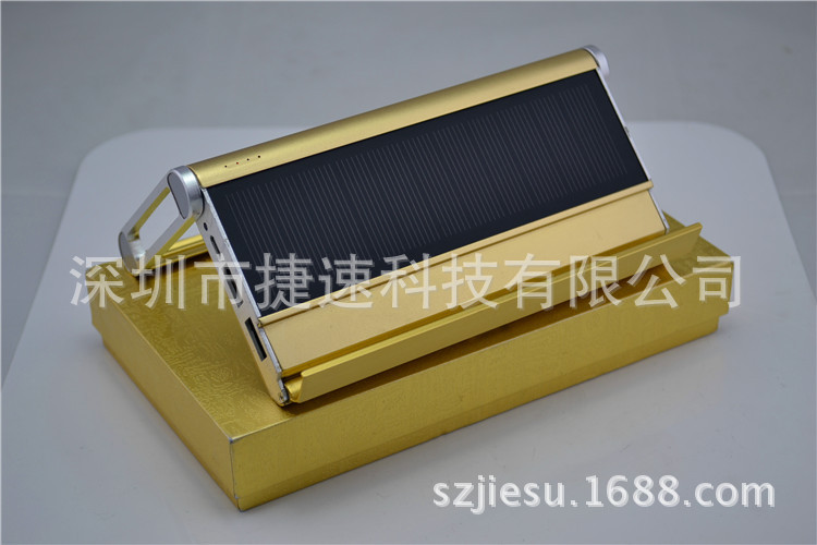 太阳能手机支架移动电源