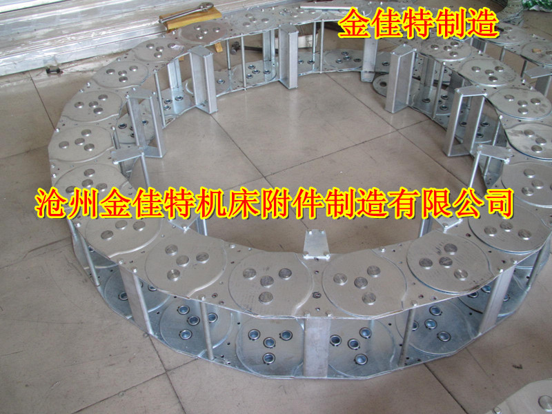 框架式钢制拖链，桥型钢制拖链，钢链护线护油管拖链坦克链