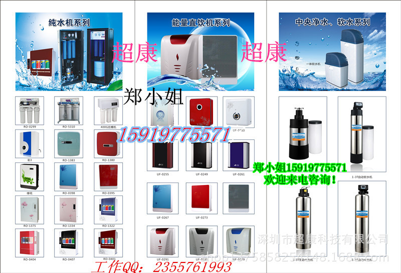 超康折页B_副本