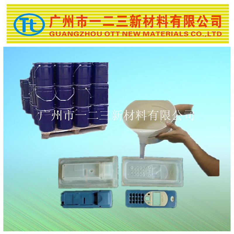 OTT-模型复制半透285