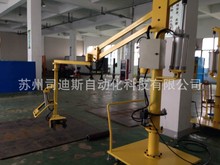 氣動助力機械手 全進口配件 硬臂式助力機械手 氣動平衡吊機械手