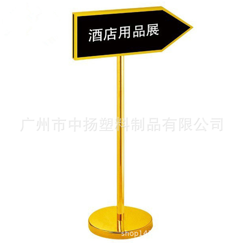 P-34-双面箭头指示? height=