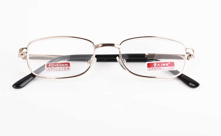 防偽正品老人100高檔超輕非球面樹脂老花鏡 男女抗疲勞老花鏡814