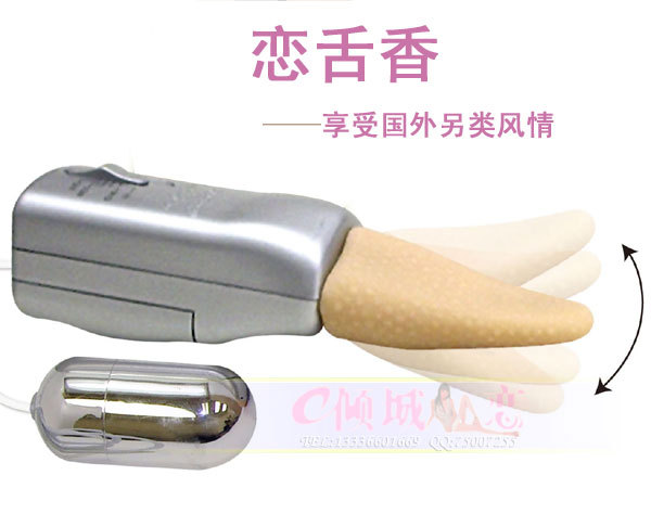 舌頭按摩器