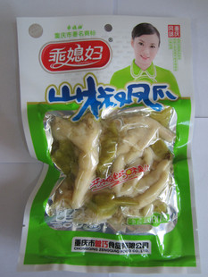 麻辣零食 特价批发 重庆乖媳妇山椒凤爪泡椒凤爪180g 重庆特产