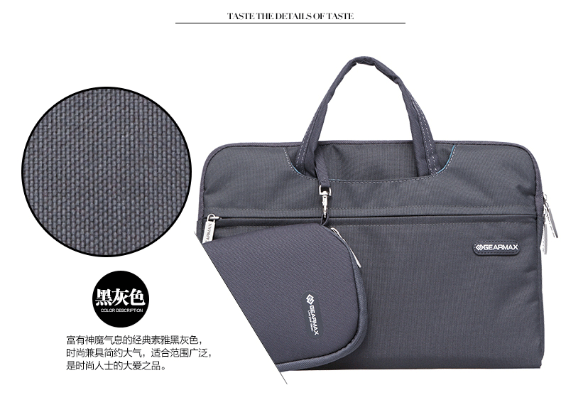 子母手提电脑包最新_14