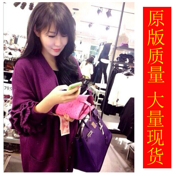 2014新名媛风女装 秋冬<em>长款毛衣开衫</em> <em>紫色</em>木耳